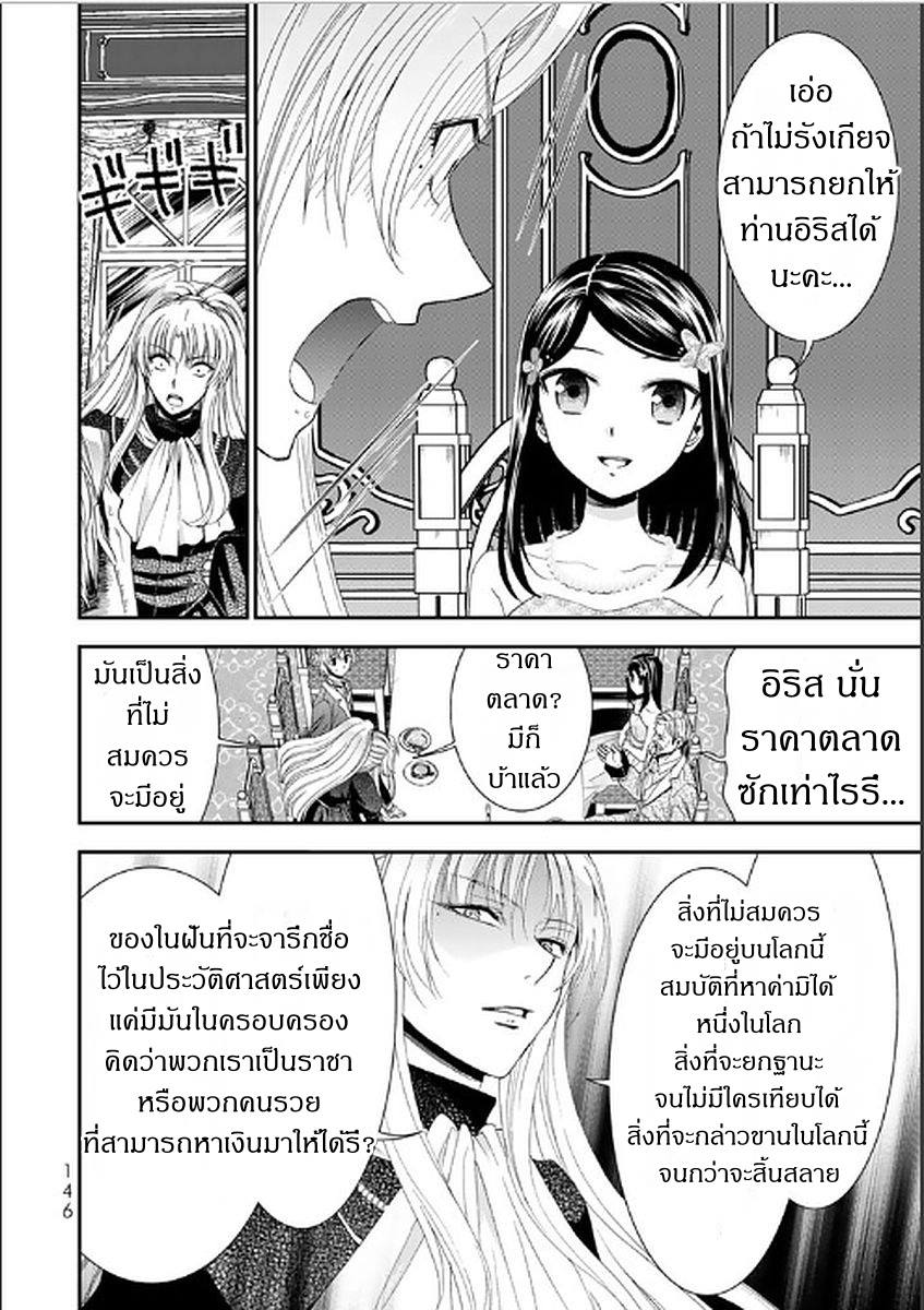 อ่านมังงะ