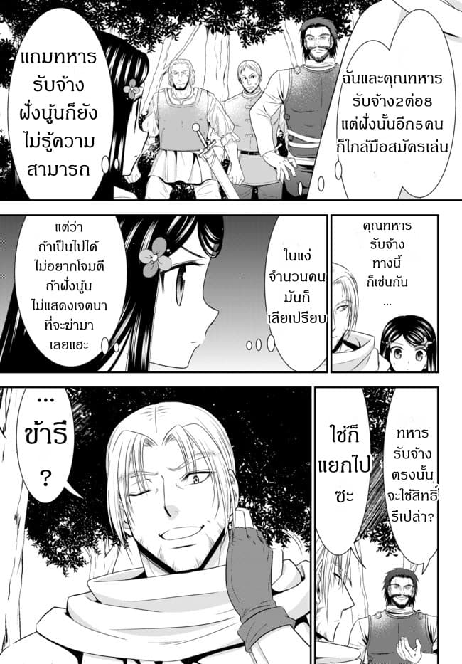 อ่านมังงะ