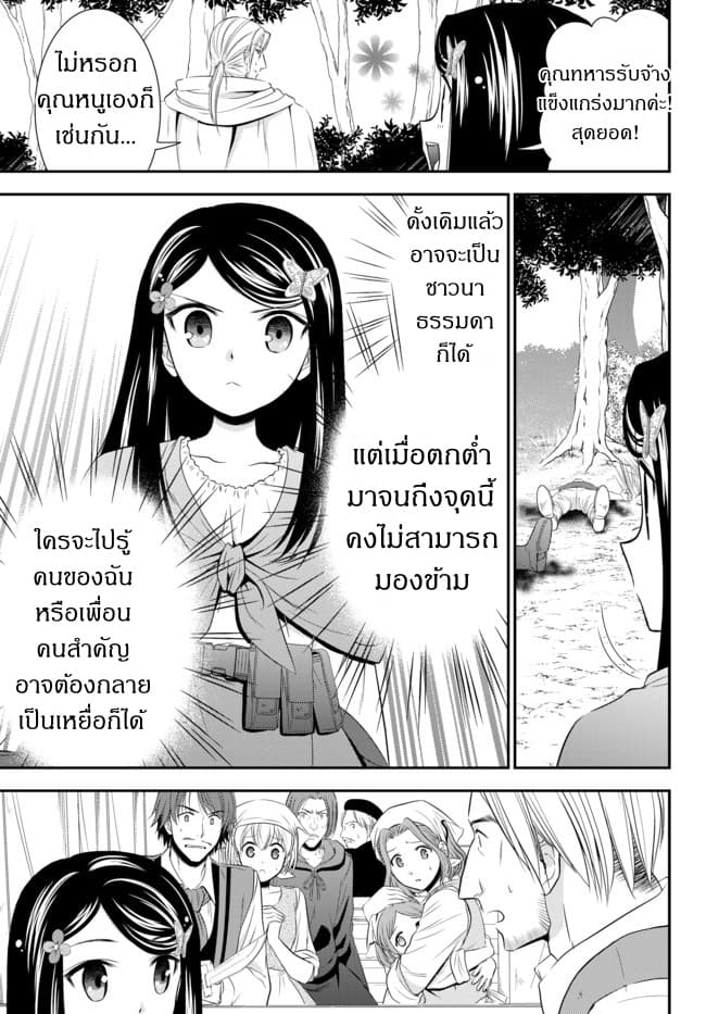 อ่านมังงะ