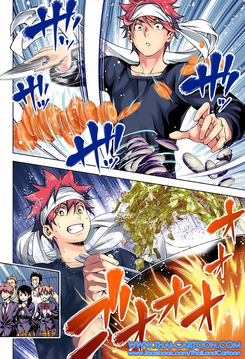 อ่าน Shokugeki no Souma