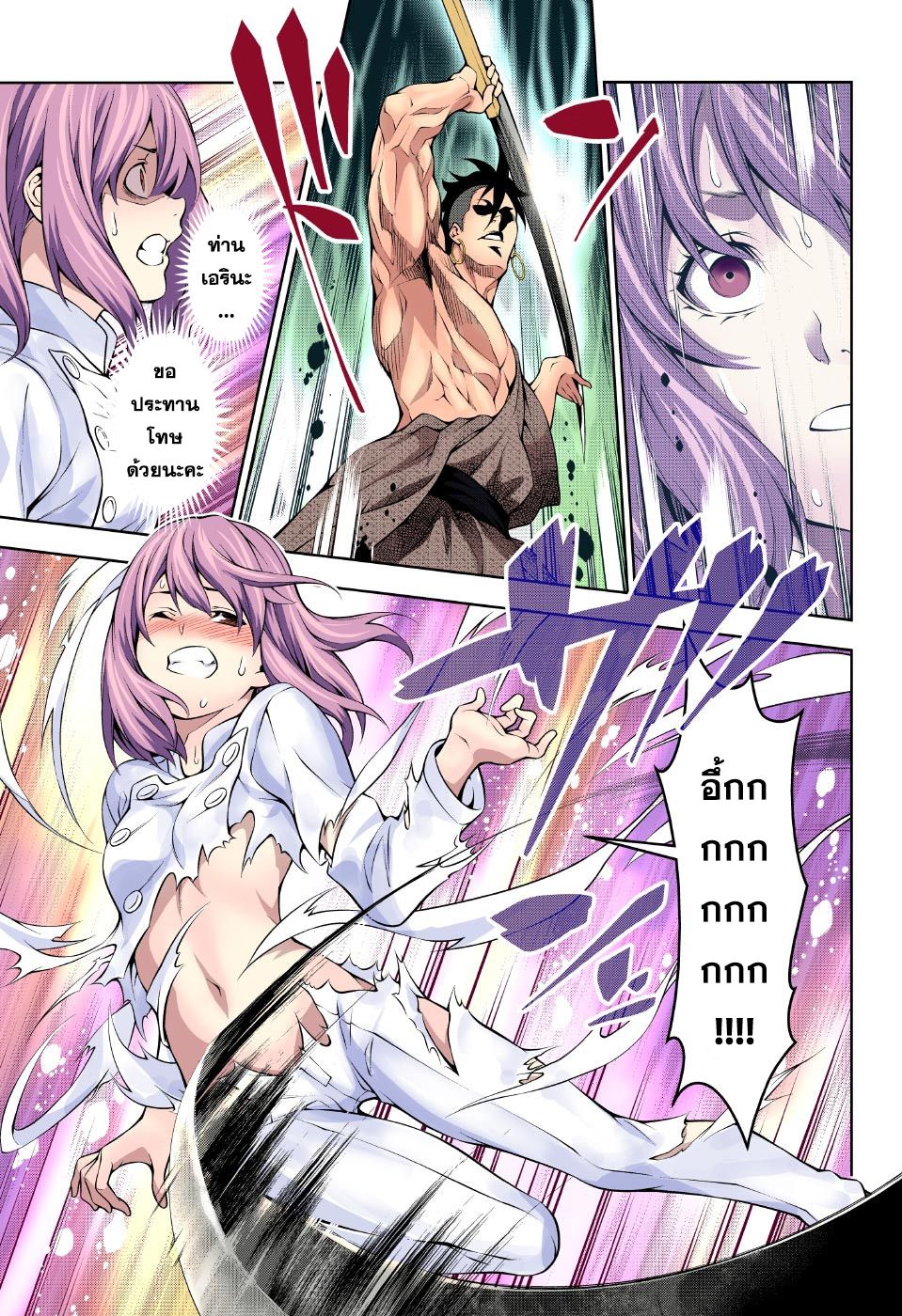 อ่าน Shokugeki no Souma