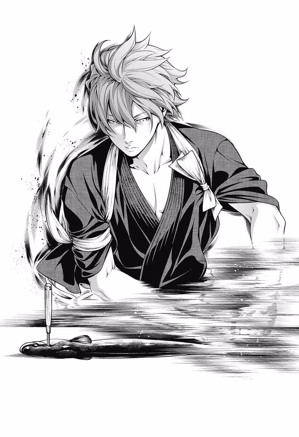 อ่าน Shokugeki no Souma