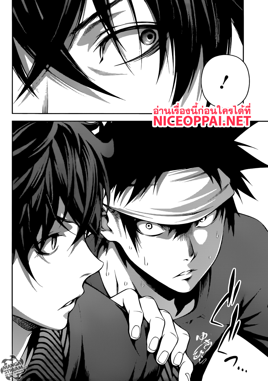 อ่าน Shokugeki no Souma