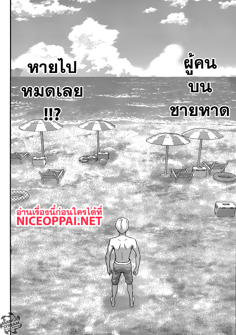 อ่าน Shokugeki no Souma