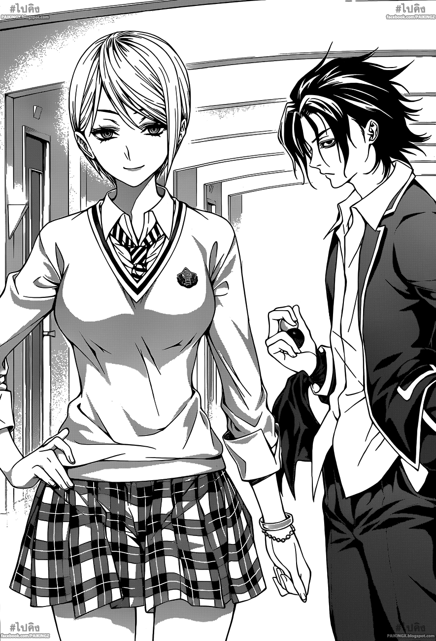 อ่าน Shokugeki no Souma