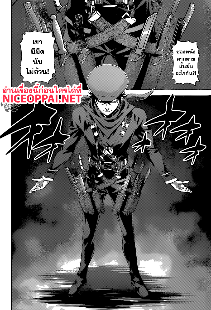 อ่าน Shokugeki no Souma