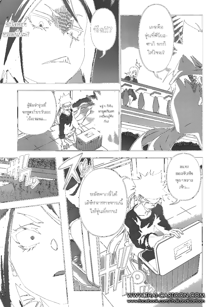 อ่าน Shokugeki no Souma