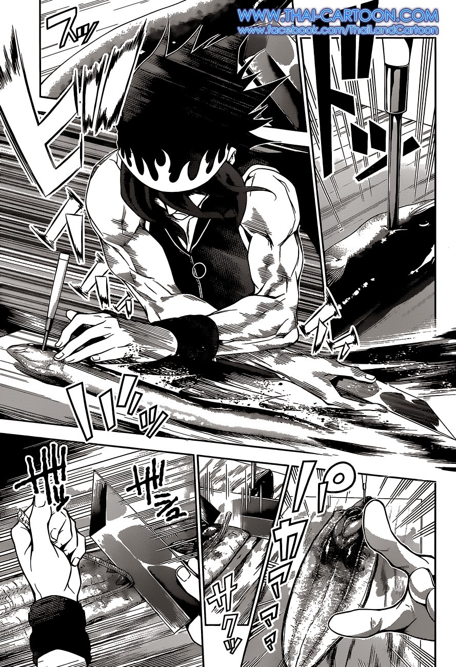 อ่าน Shokugeki no Souma