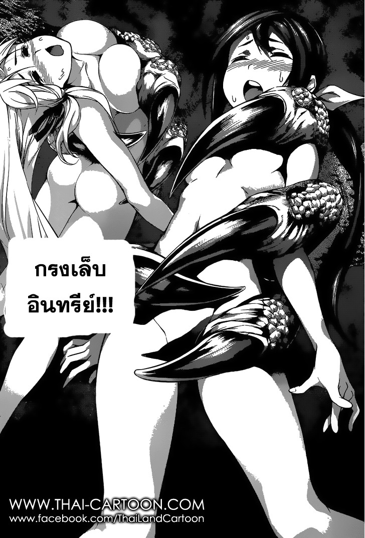 อ่าน Shokugeki no Souma