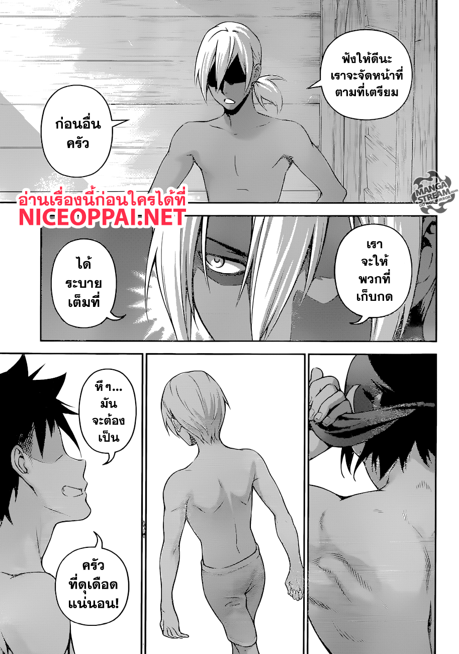 อ่าน Shokugeki no Souma