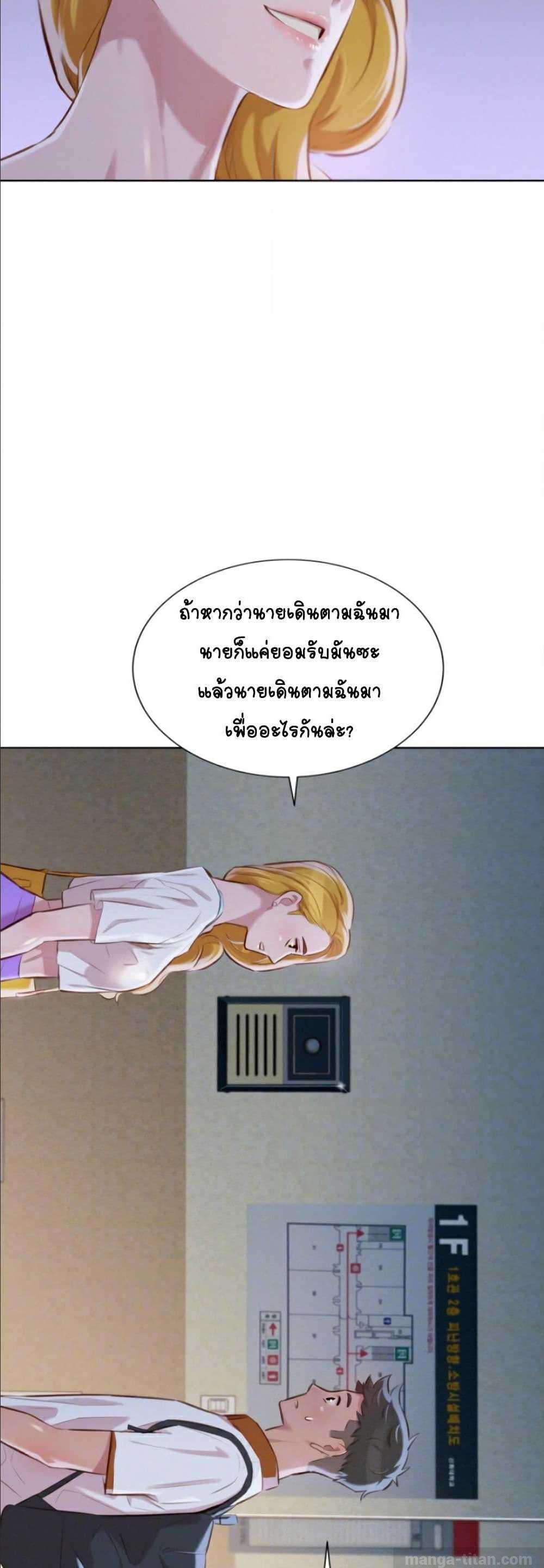 อ่าน Sister Neighbors