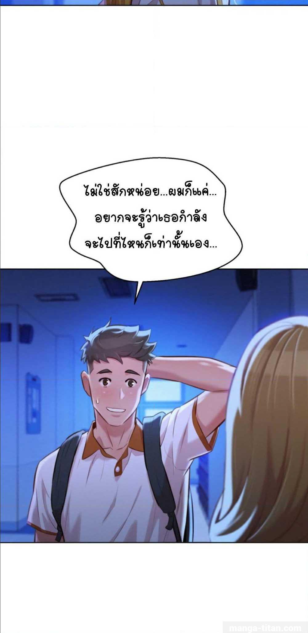 อ่าน Sister Neighbors