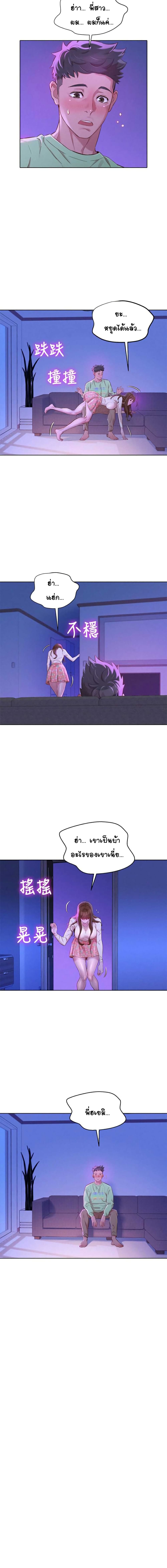 อ่านมังงะ การ์ตูน