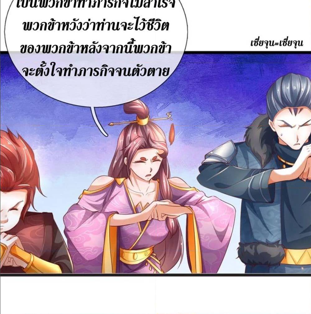 อ่านมังงะ การ์ตูน