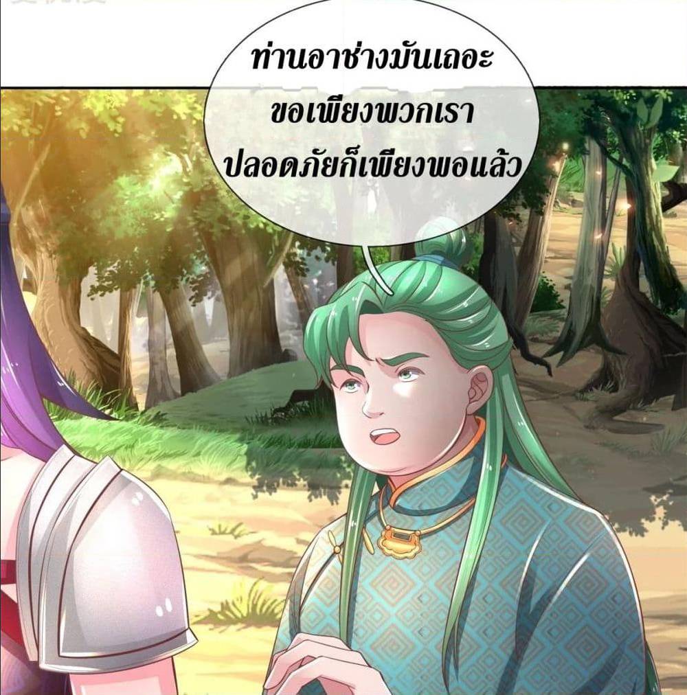 อ่านมังงะ การ์ตูน