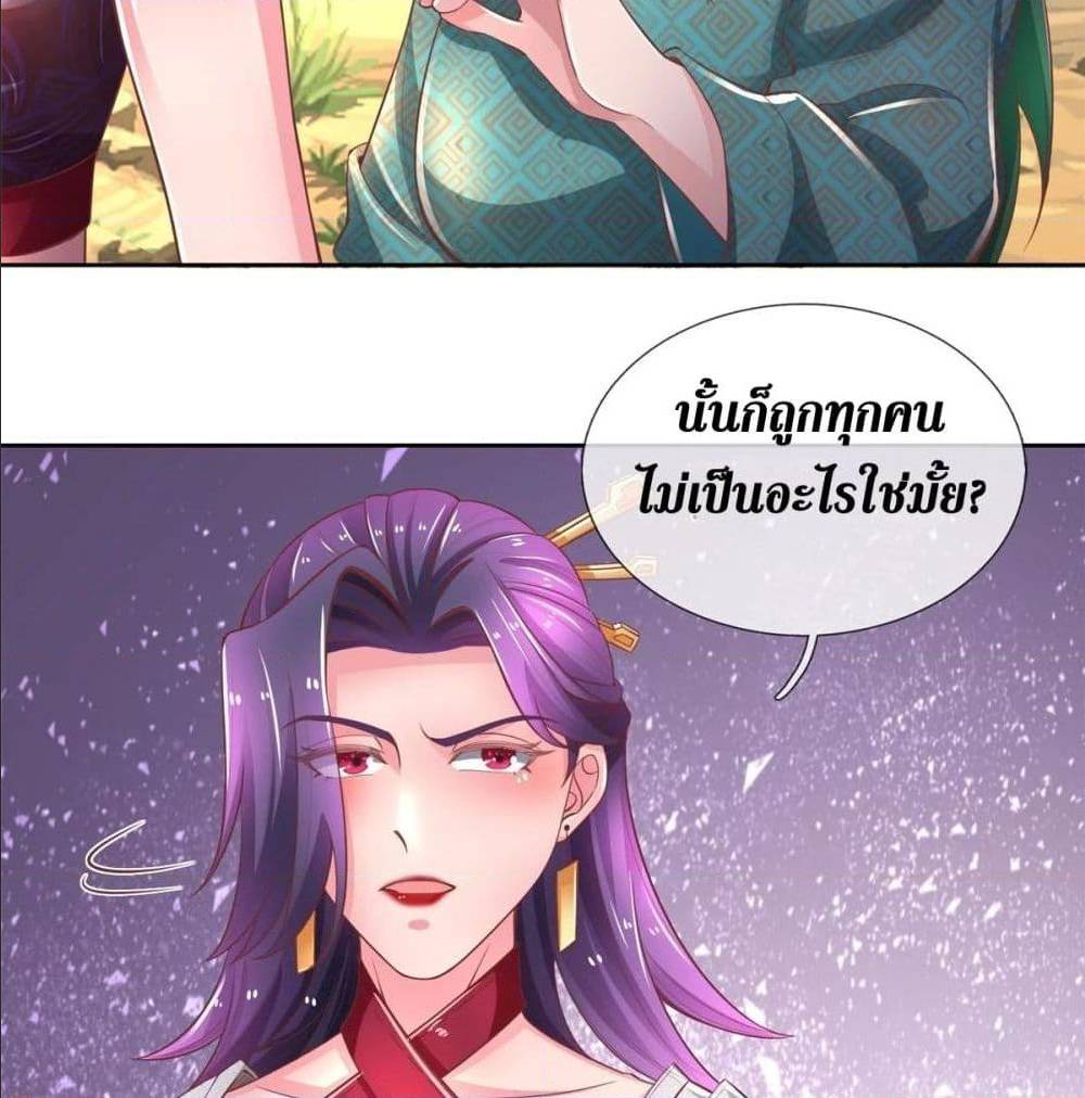 อ่านมังงะ การ์ตูน