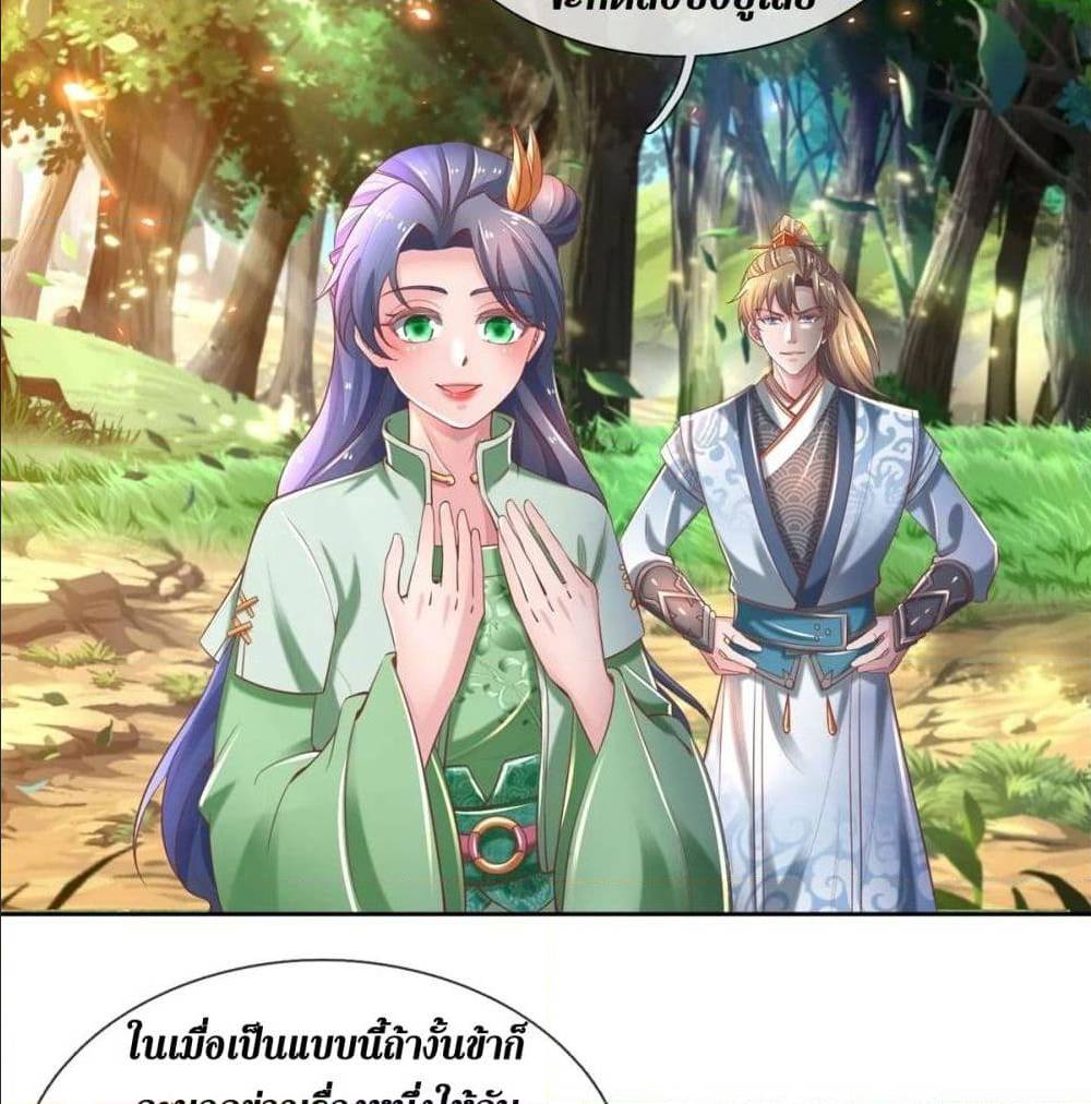 อ่านมังงะ การ์ตูน