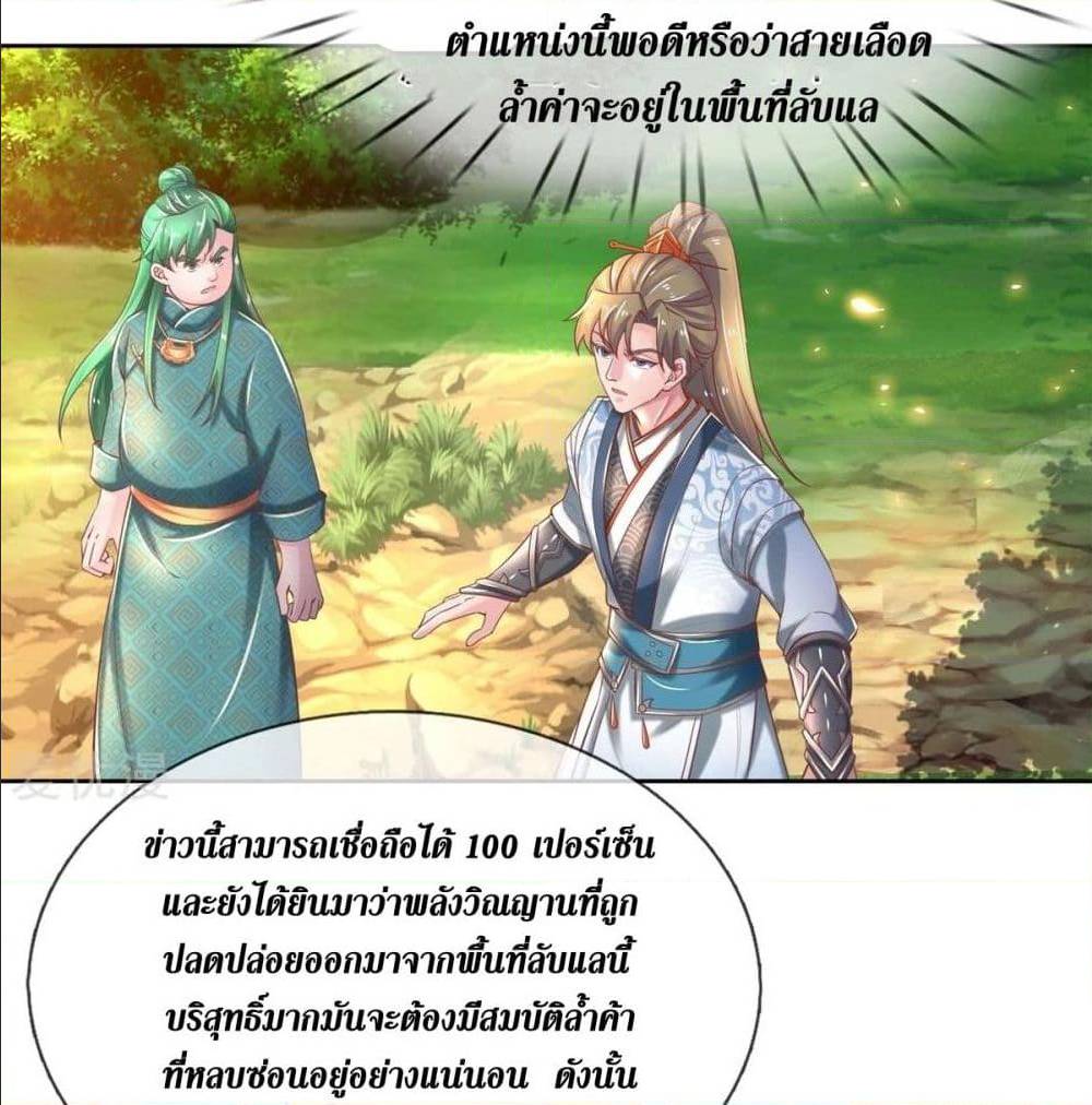 อ่านมังงะ การ์ตูน