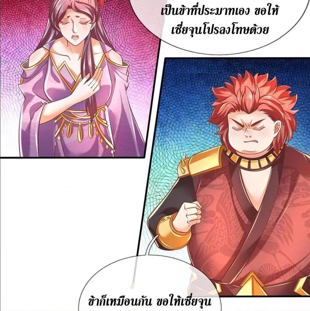 อ่านมังงะ การ์ตูน