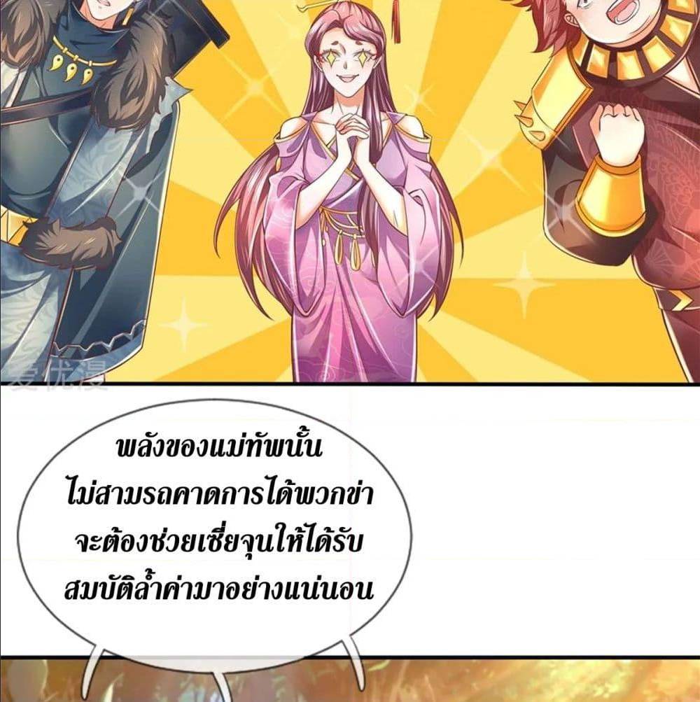 อ่านมังงะ การ์ตูน