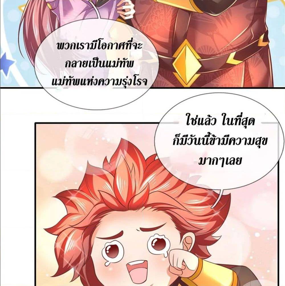 อ่านมังงะ การ์ตูน