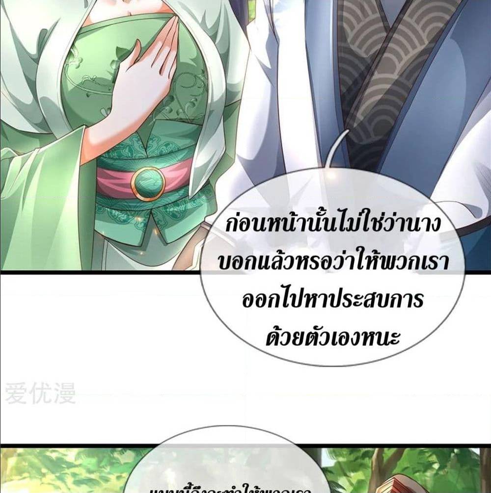 อ่านมังงะ การ์ตูน