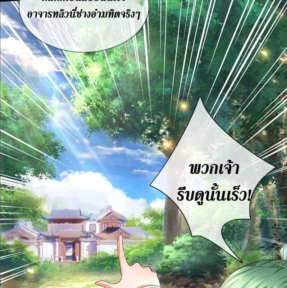 อ่านมังงะ การ์ตูน