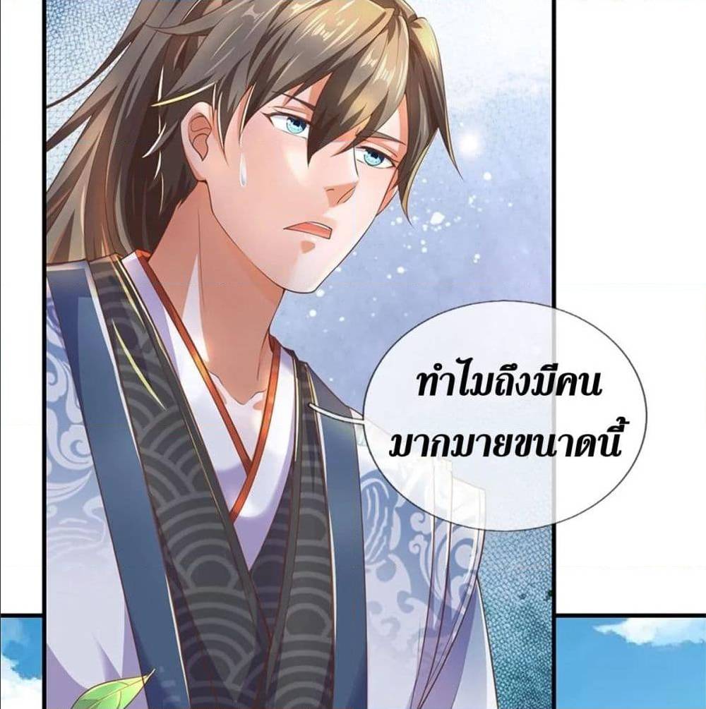 อ่านมังงะ การ์ตูน