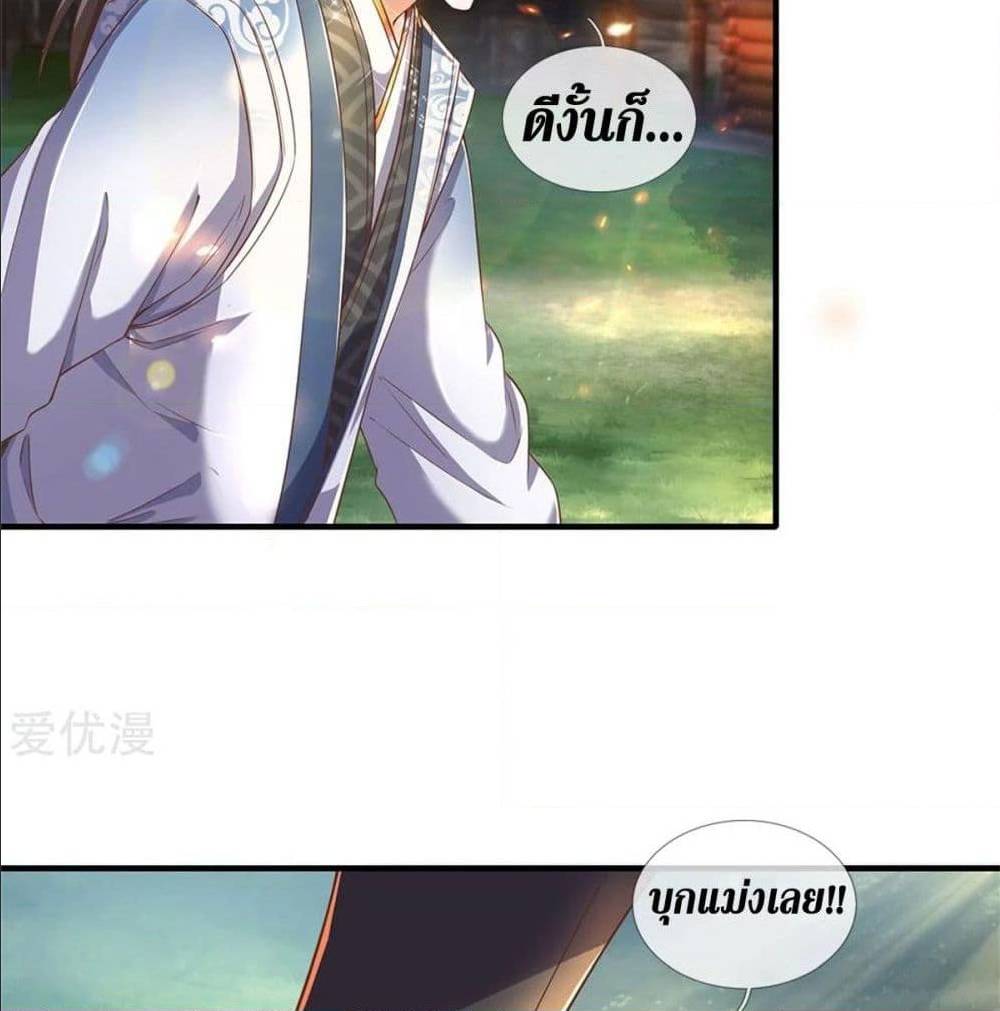 อ่านมังงะ การ์ตูน