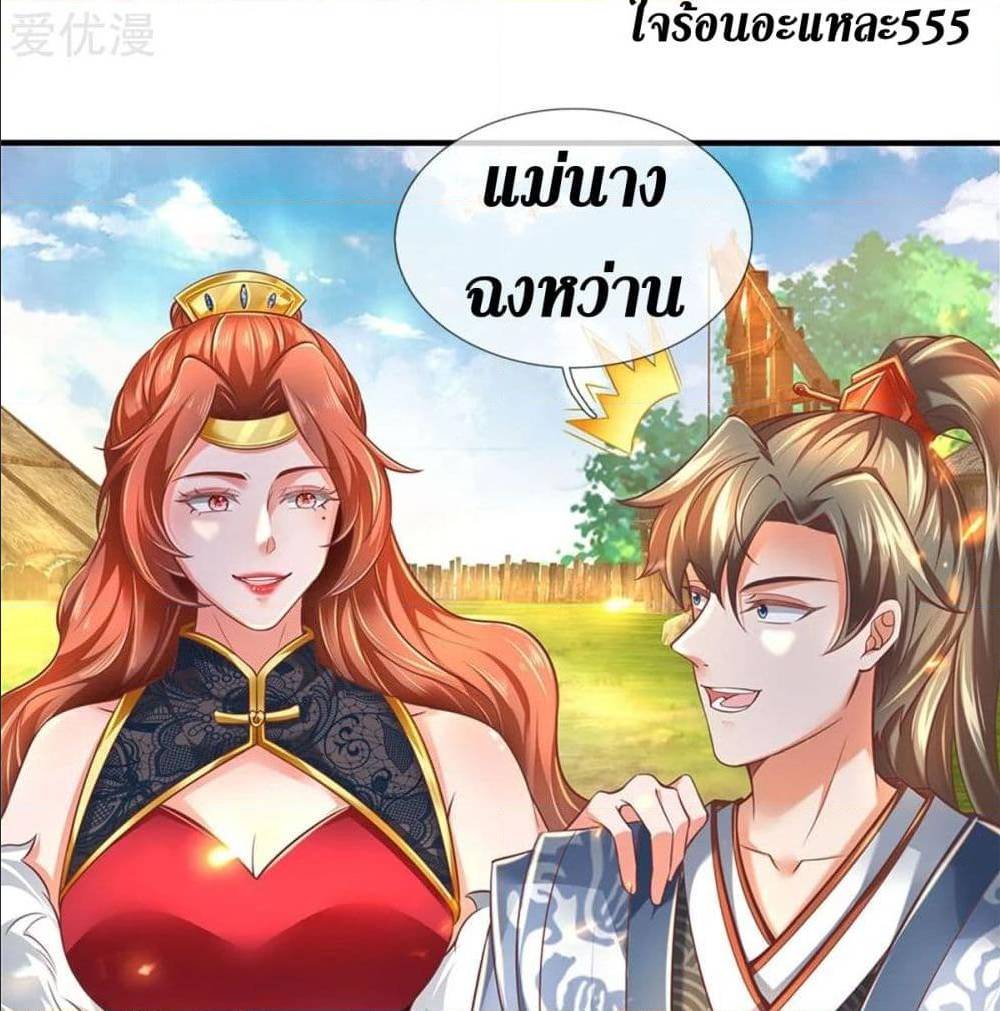 อ่านมังงะ การ์ตูน