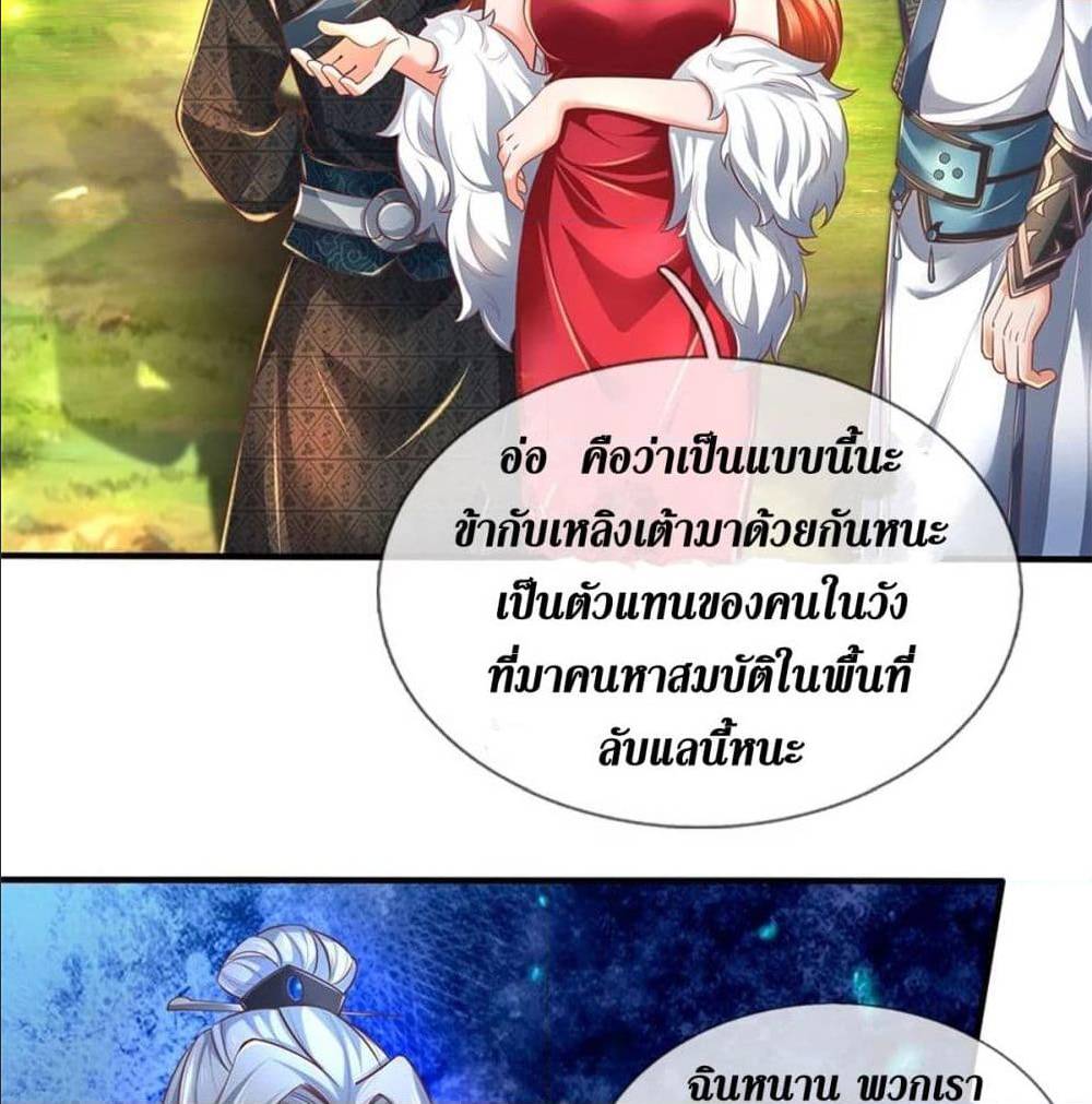 อ่านมังงะ การ์ตูน