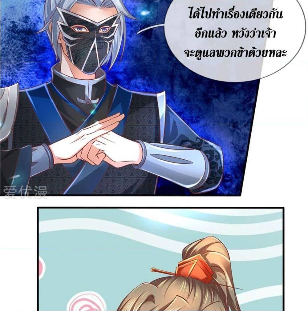 อ่านมังงะ การ์ตูน