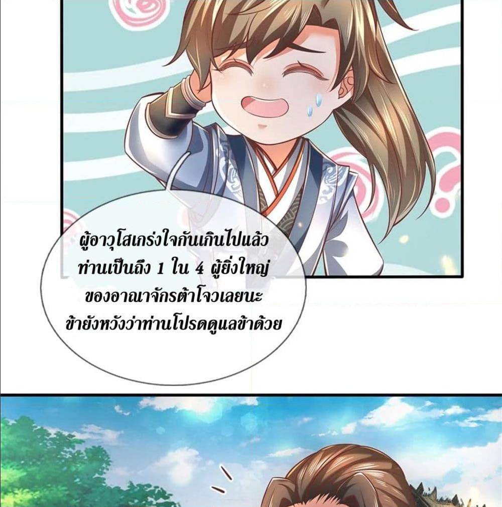 อ่านมังงะ การ์ตูน