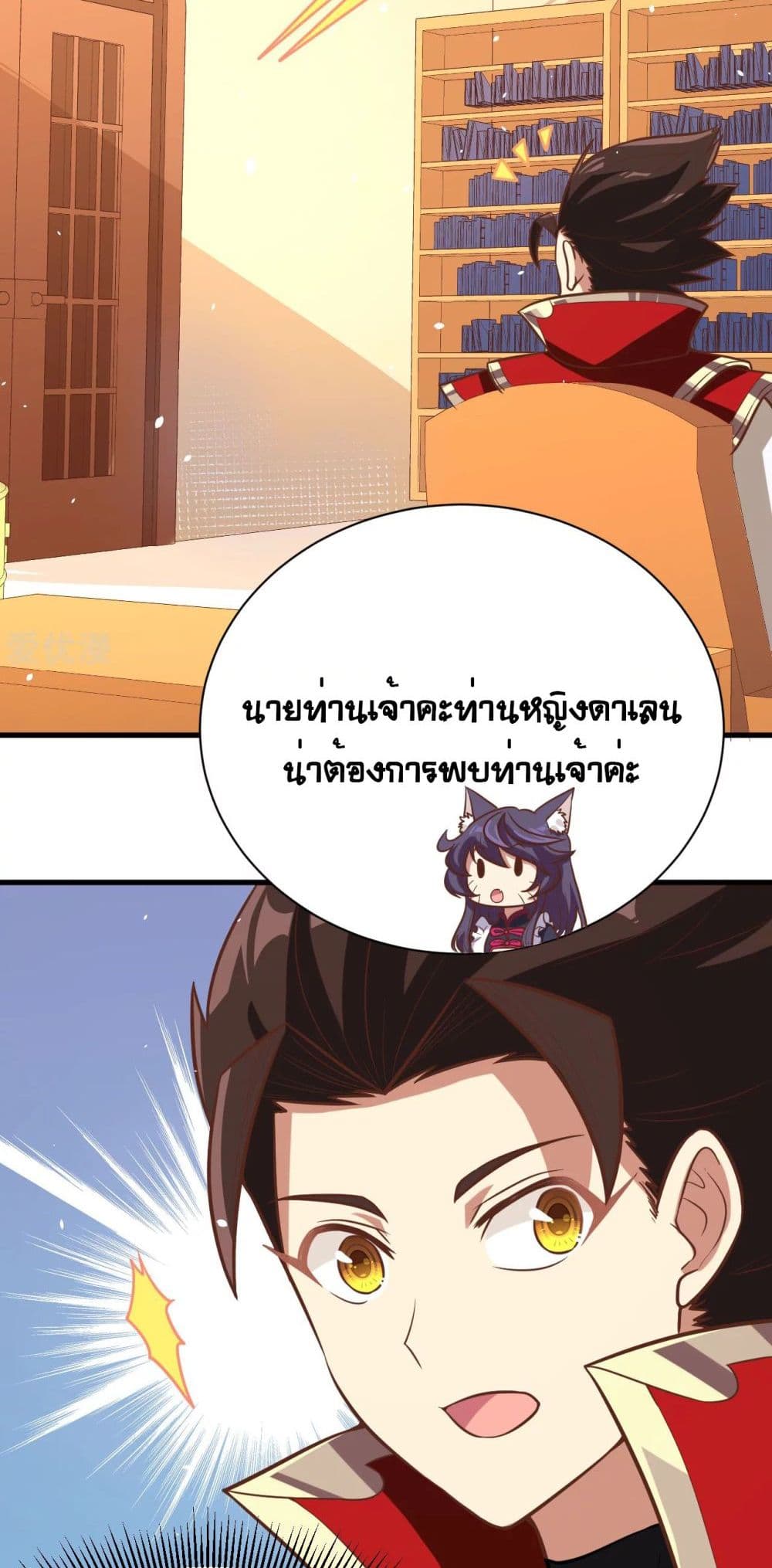 อ่านมังงะ การ์ตูน