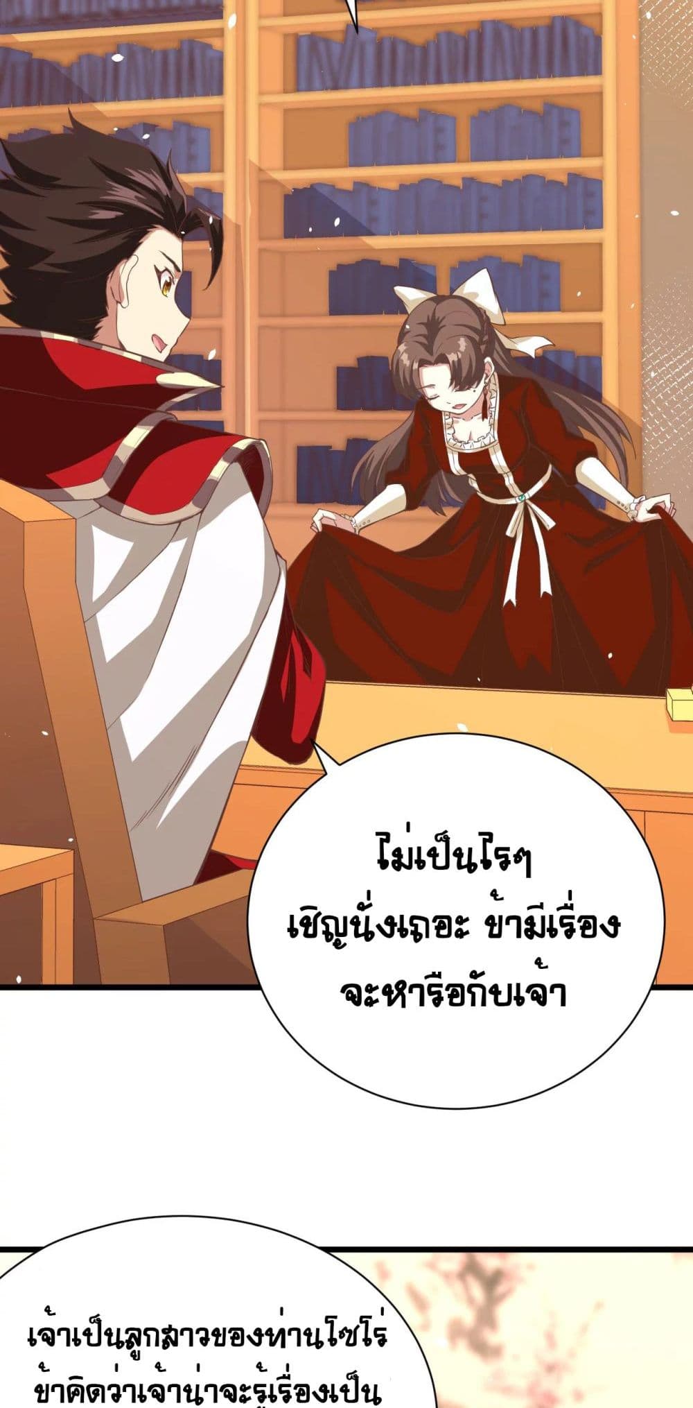 อ่านมังงะ การ์ตูน