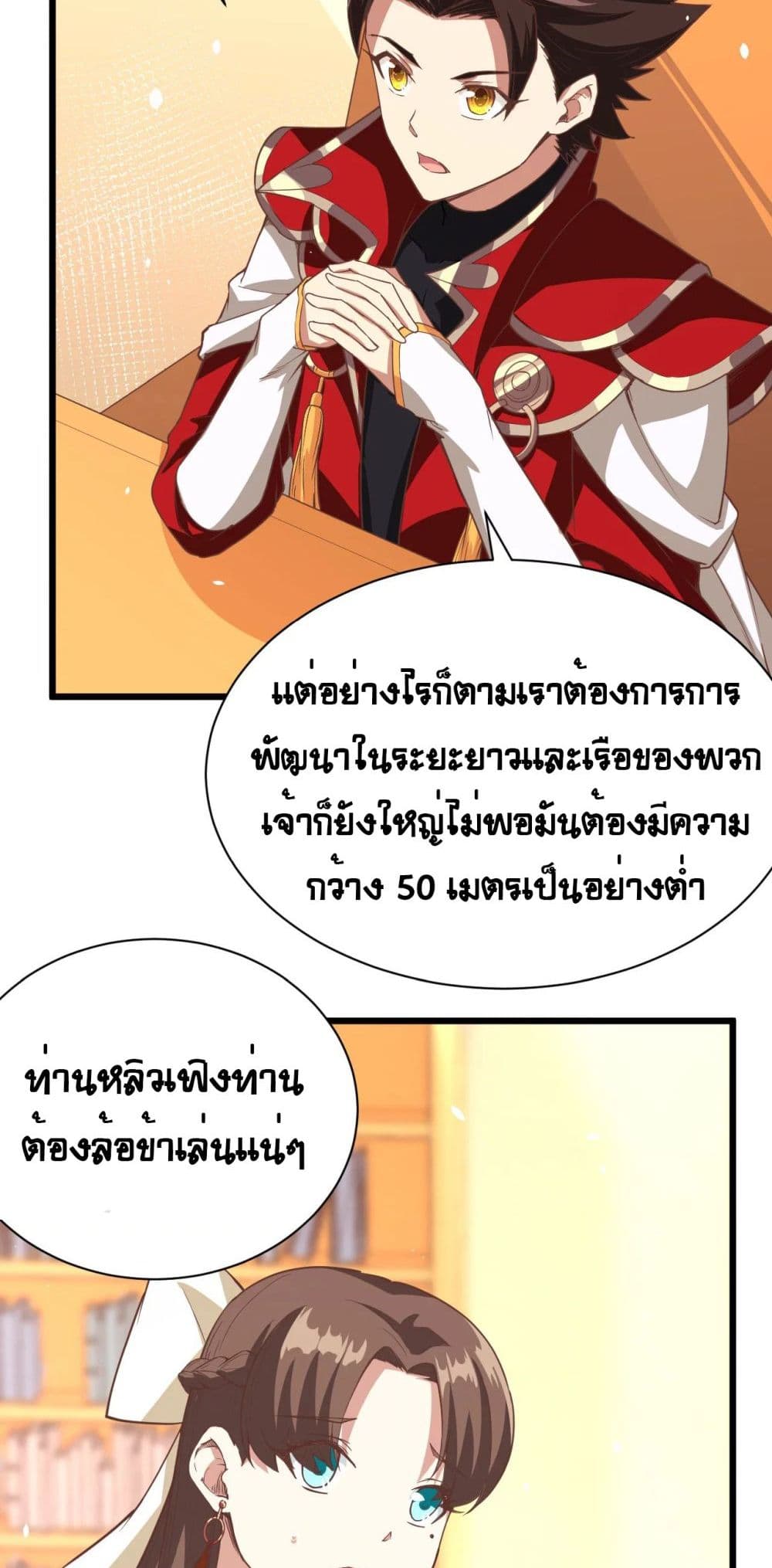 อ่านมังงะ การ์ตูน