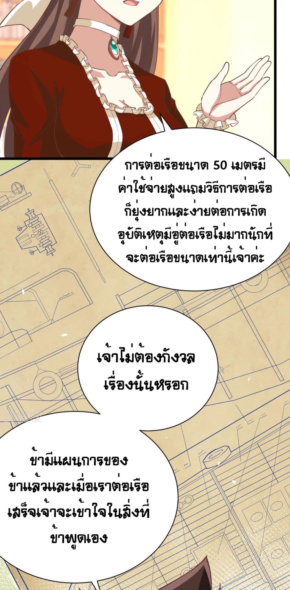 อ่านมังงะ การ์ตูน