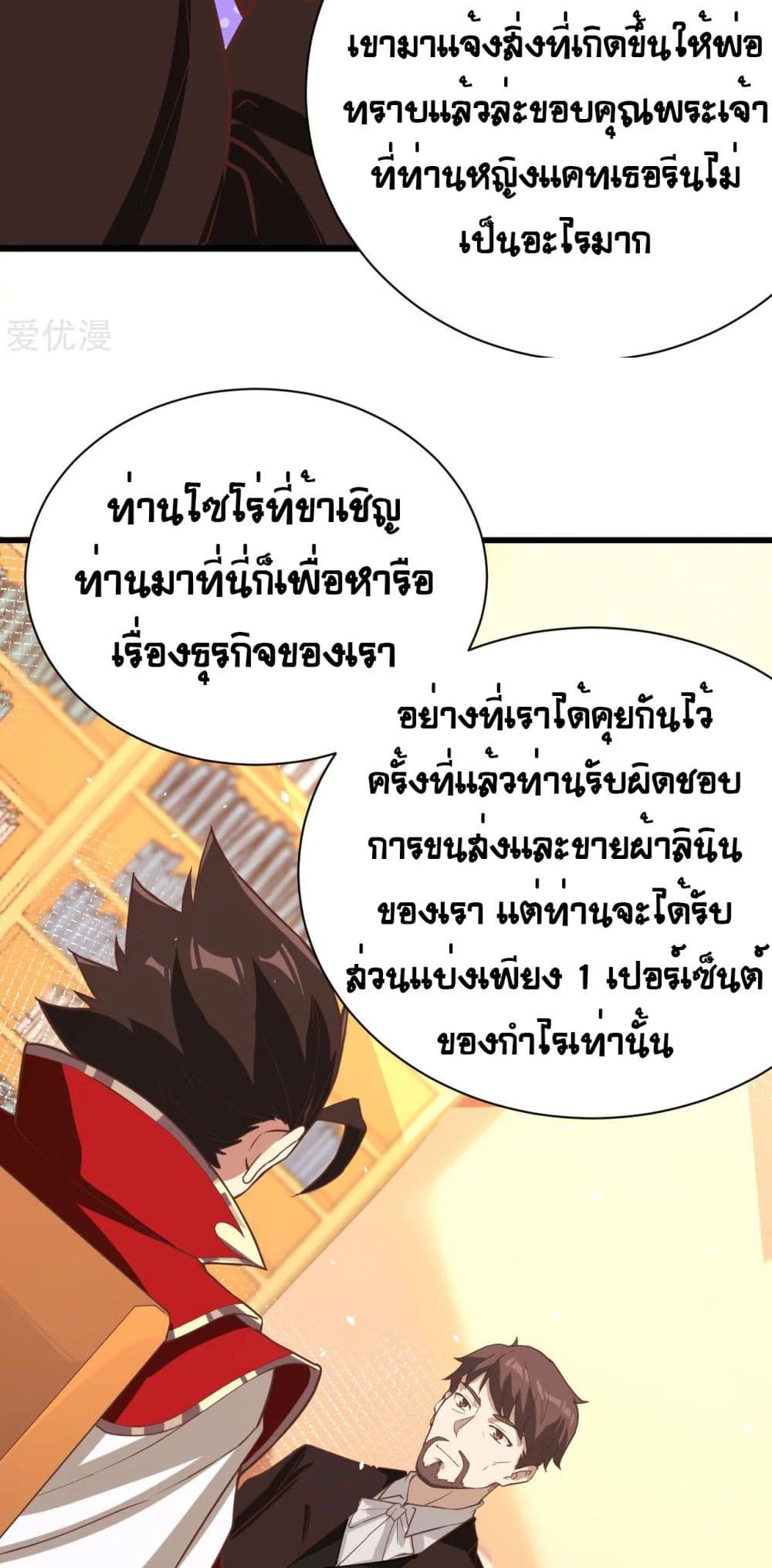 อ่านมังงะ การ์ตูน