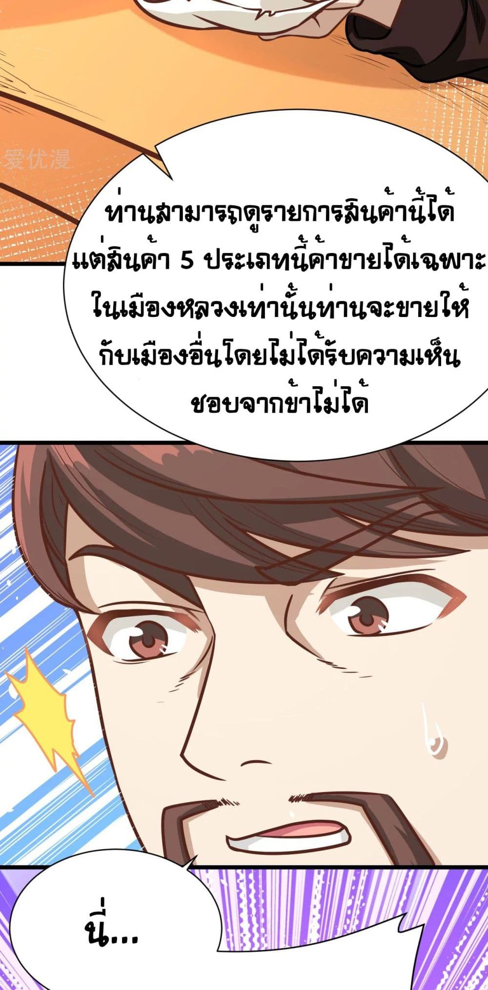 อ่านมังงะ การ์ตูน