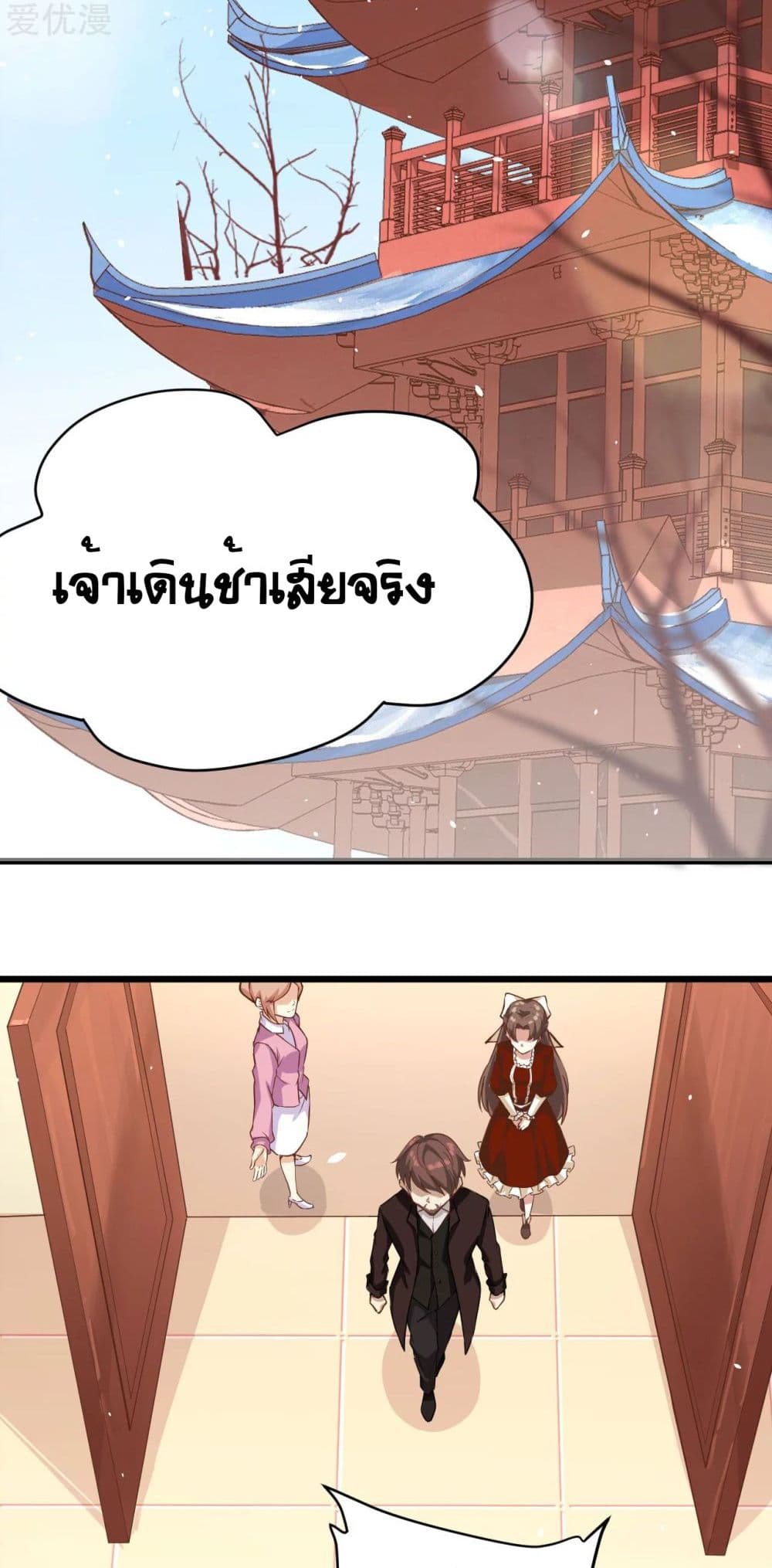 อ่านมังงะ การ์ตูน