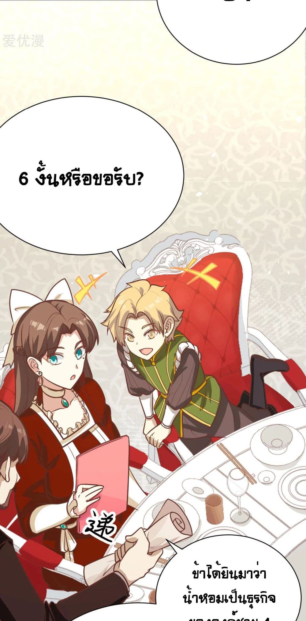 อ่านมังงะ การ์ตูน