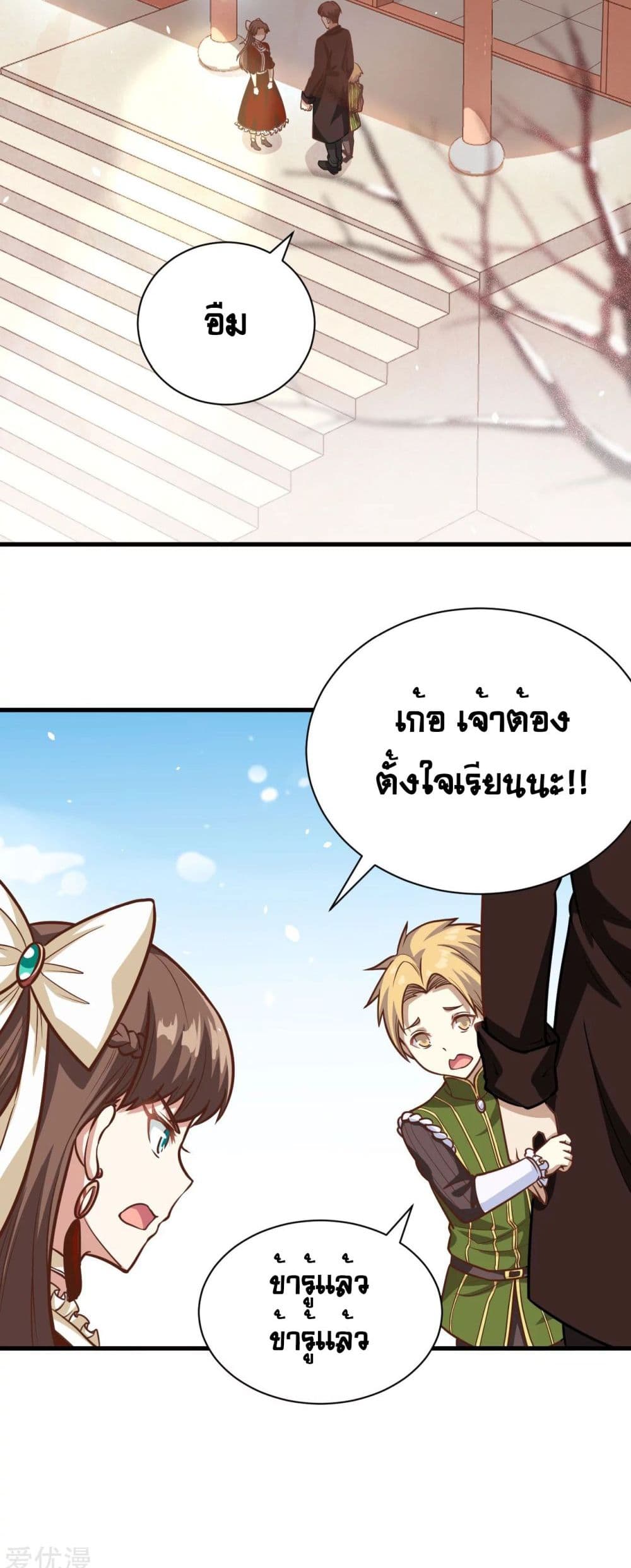 อ่านมังงะ การ์ตูน