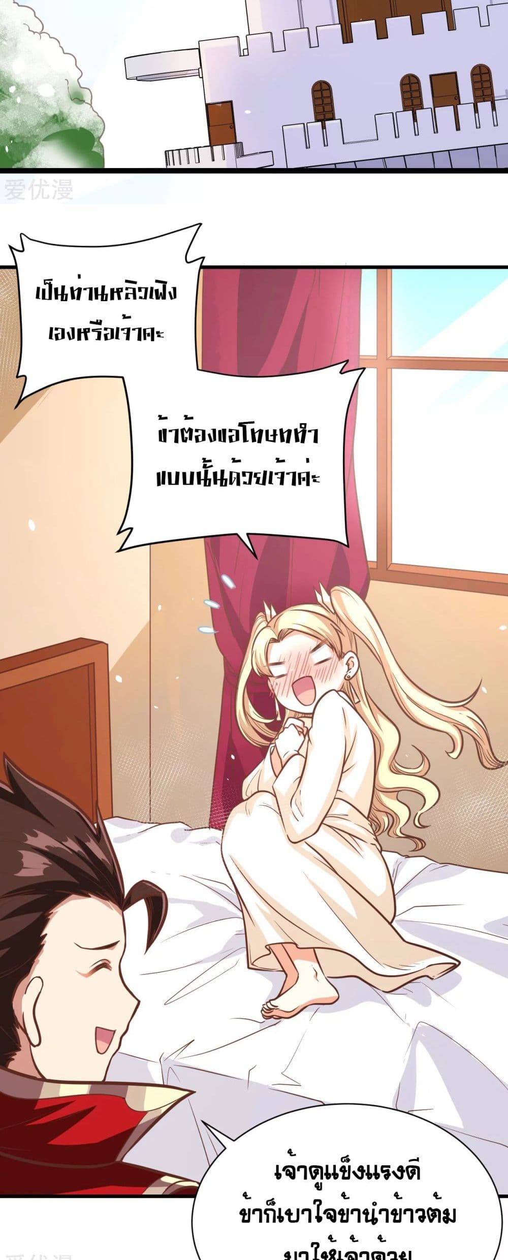 อ่านมังงะ การ์ตูน