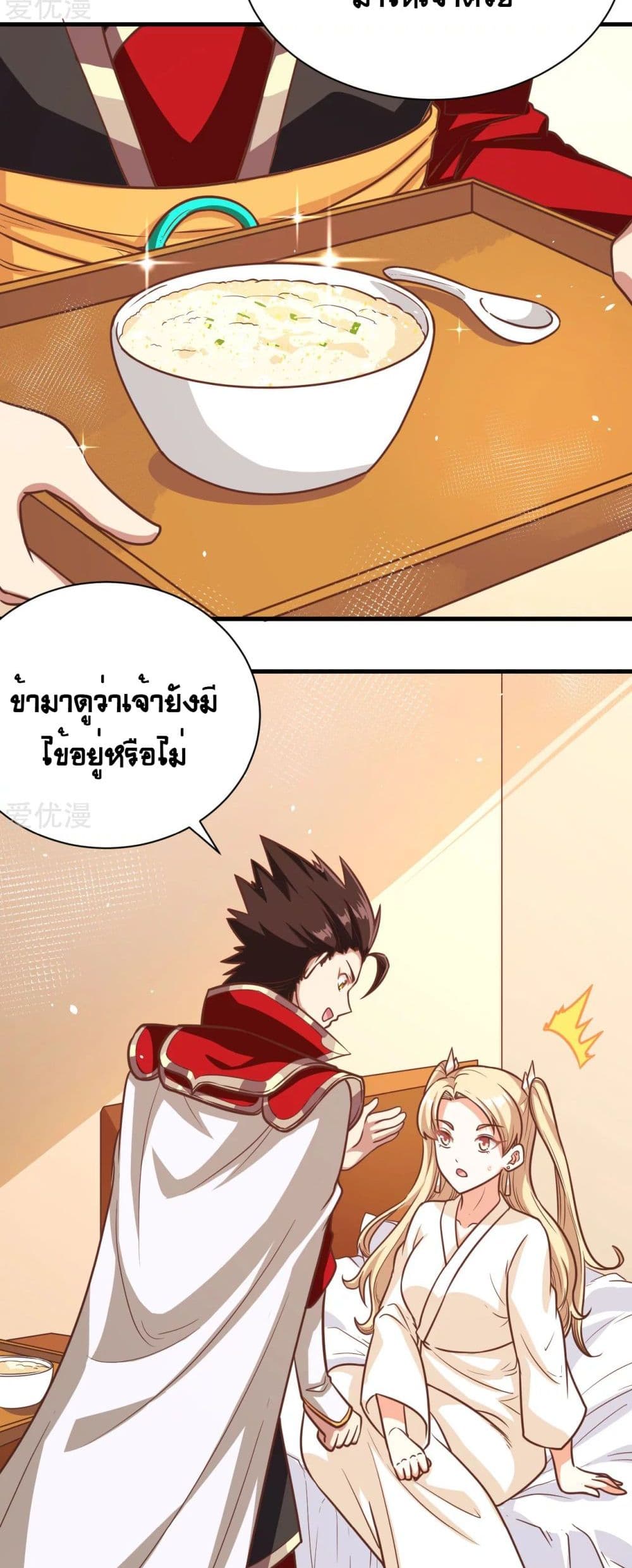 อ่านมังงะ การ์ตูน