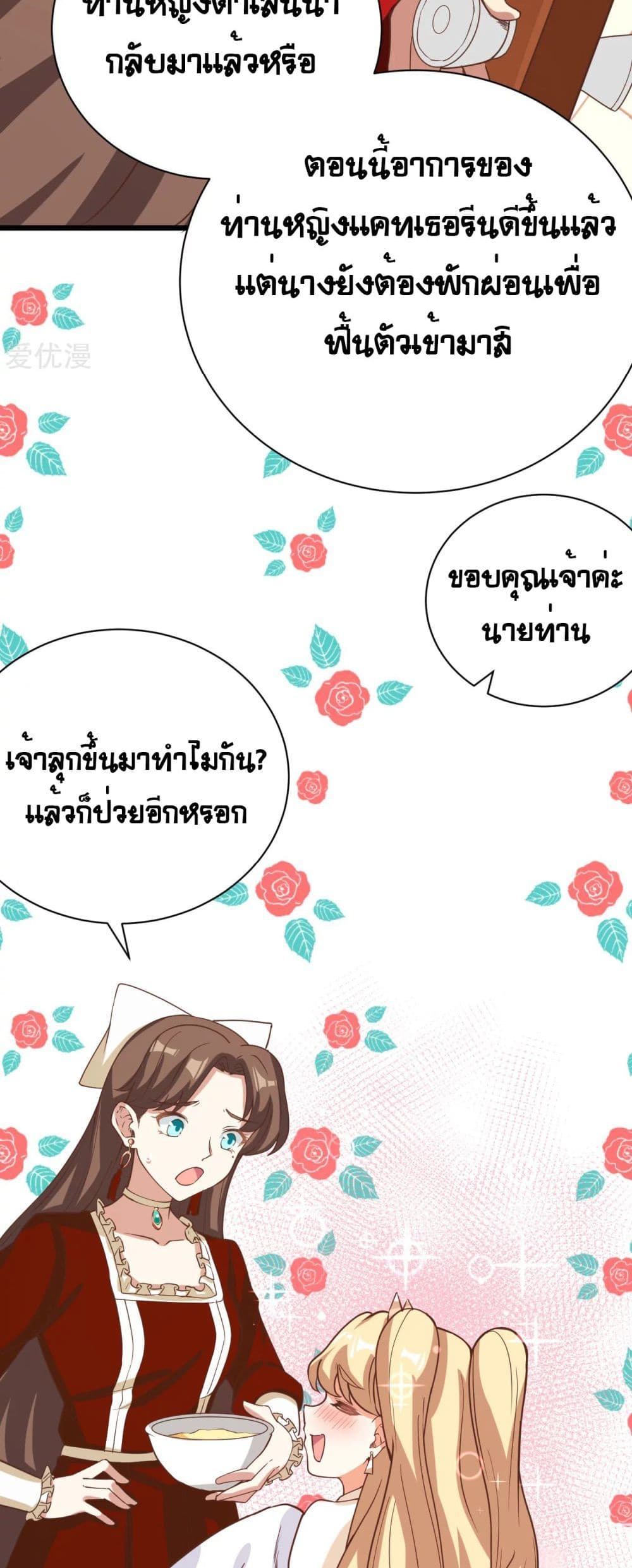 อ่านมังงะ การ์ตูน