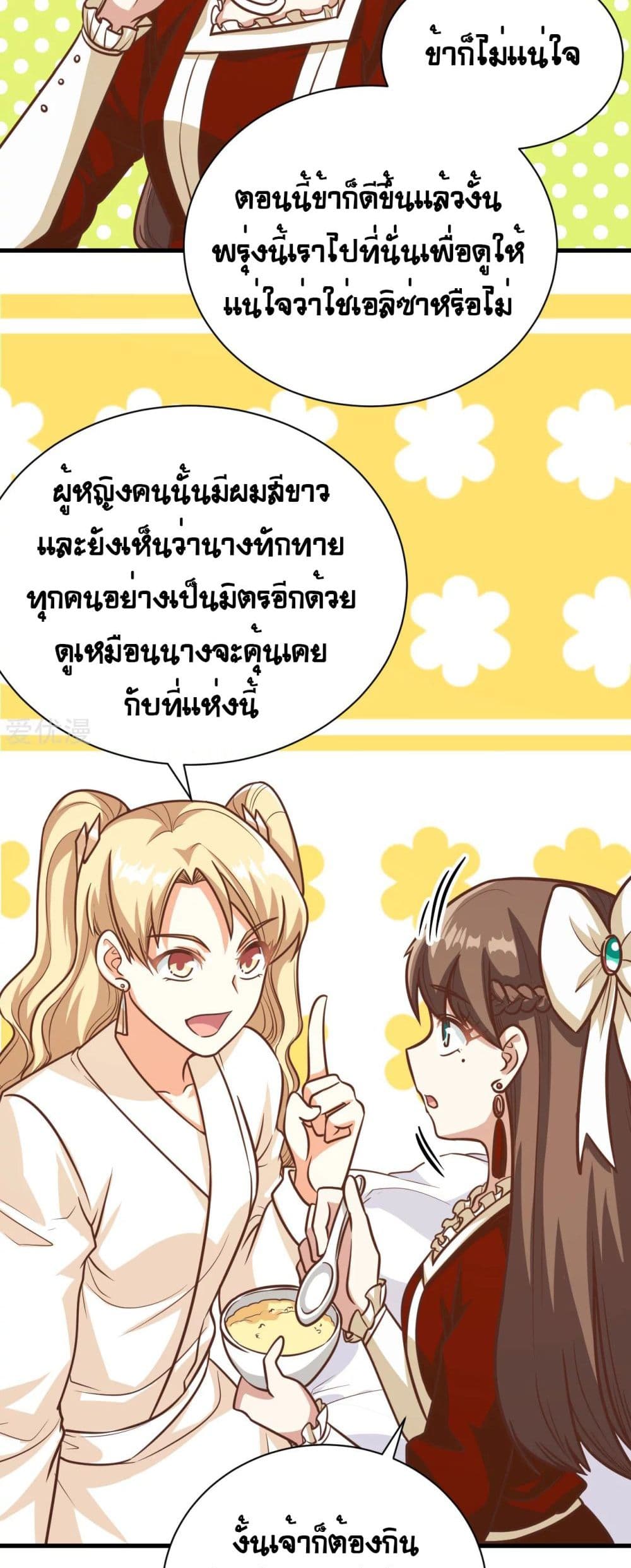 อ่านมังงะ การ์ตูน