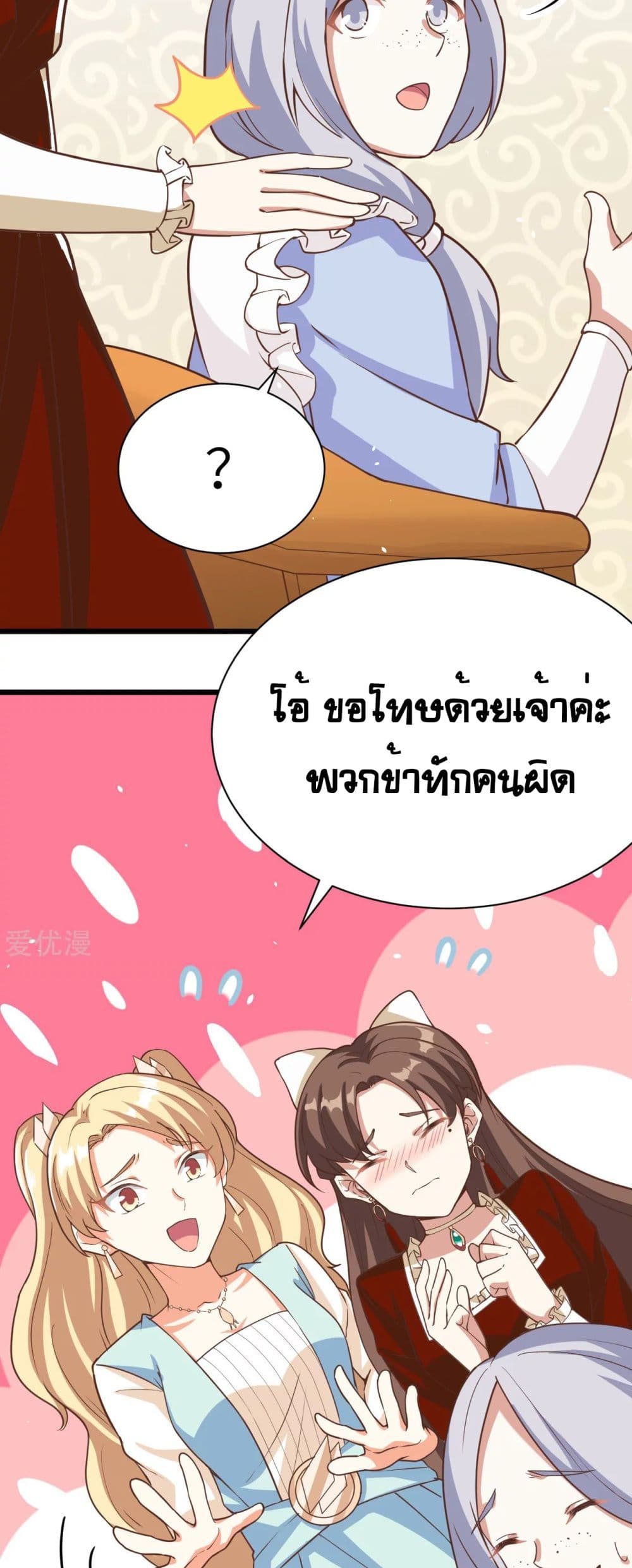 อ่านมังงะ การ์ตูน