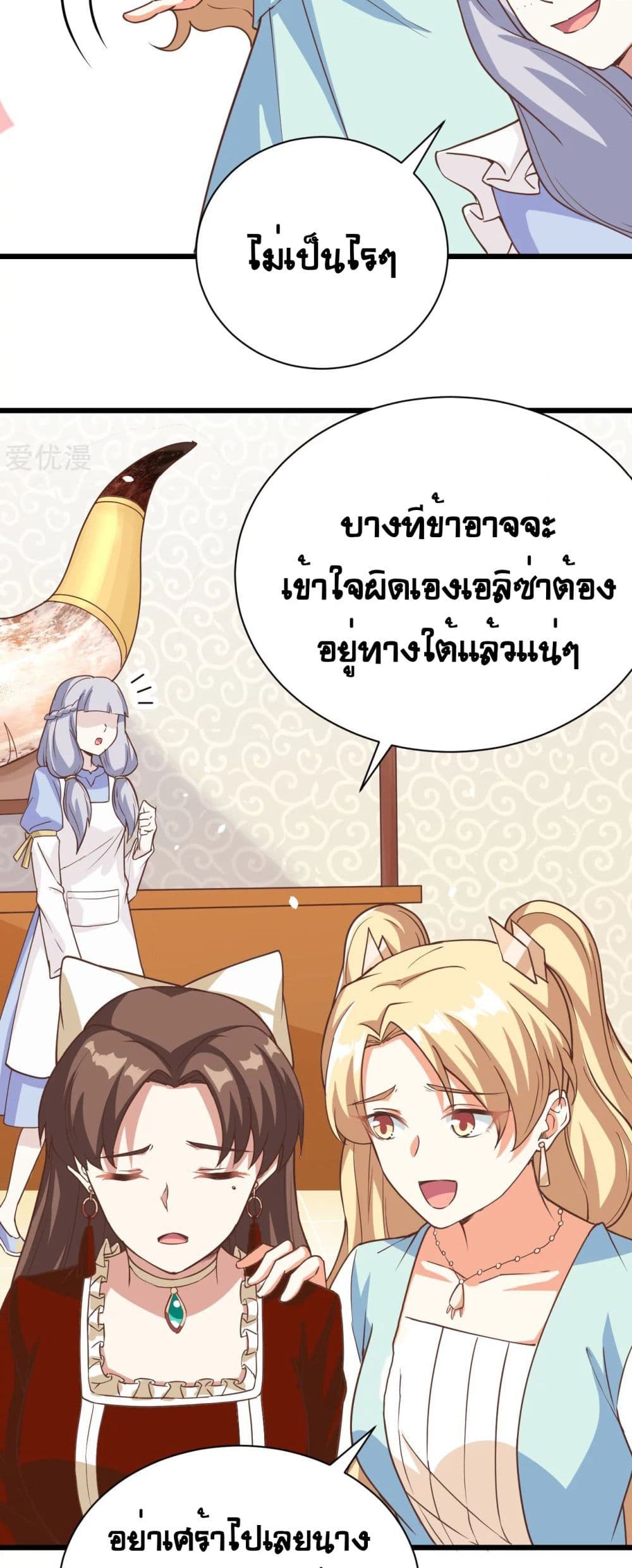 อ่านมังงะ การ์ตูน