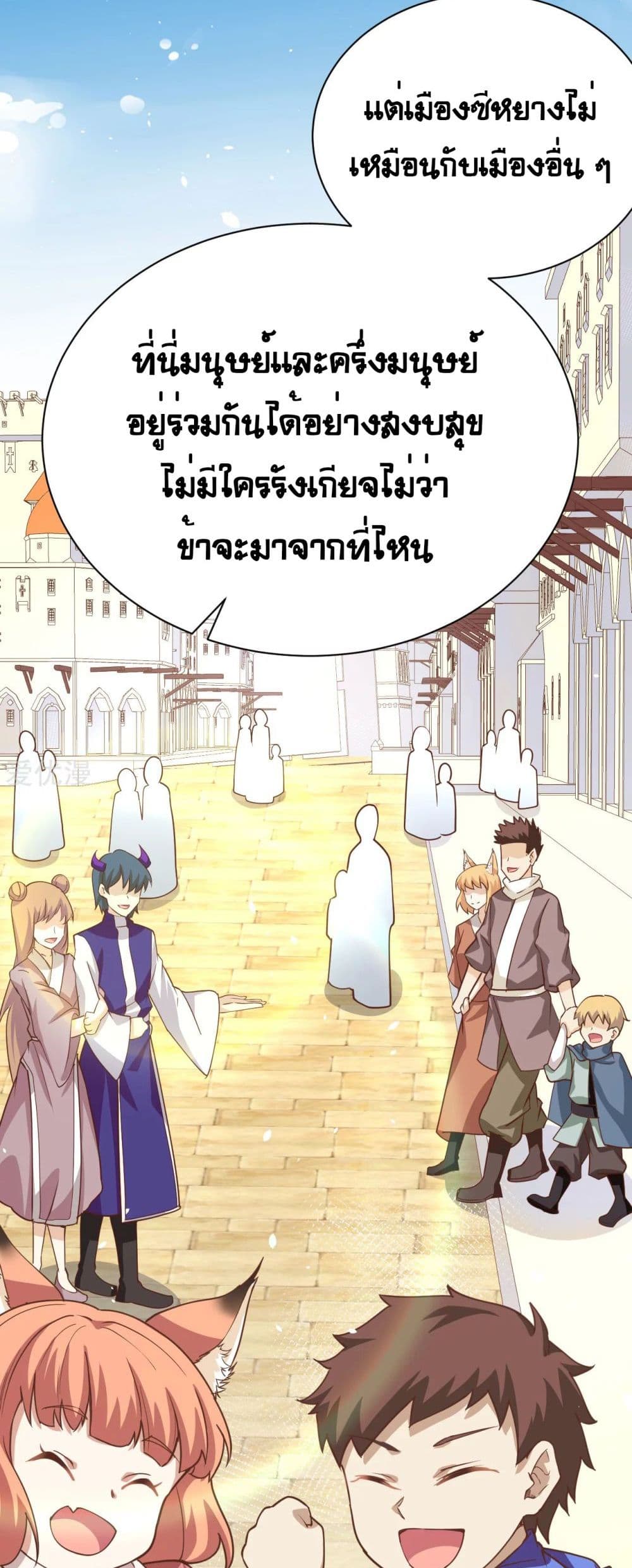 อ่านมังงะ การ์ตูน