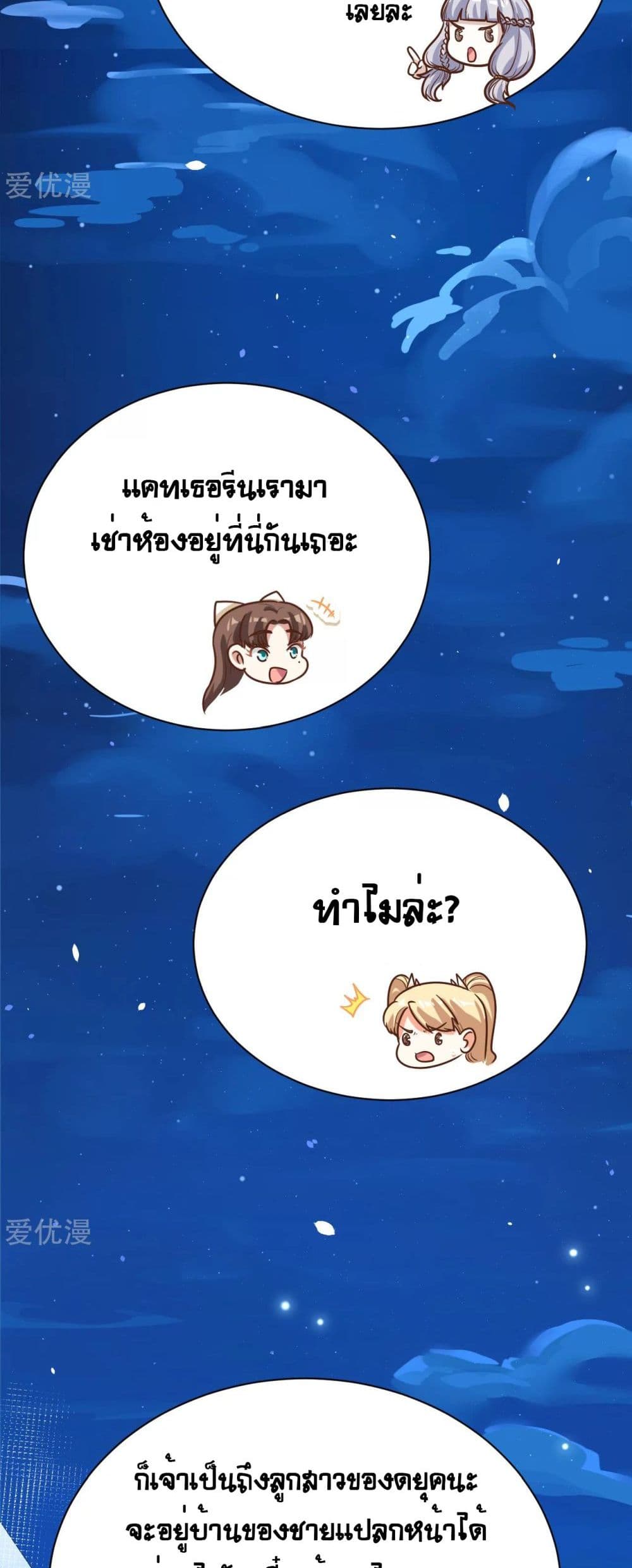 อ่านมังงะ การ์ตูน